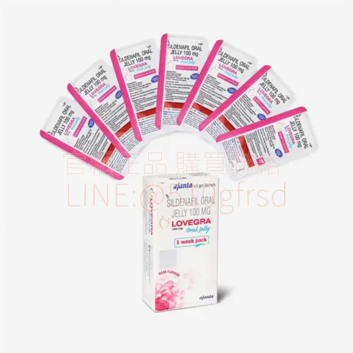 Lovegra Oral Jelly 女用果凍威而鋼 100mg 7包/盒｜30分鐘快速起效，重燃女性親密熱情